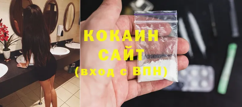 Cocaine 98%  нарко площадка наркотические препараты  Кировград 