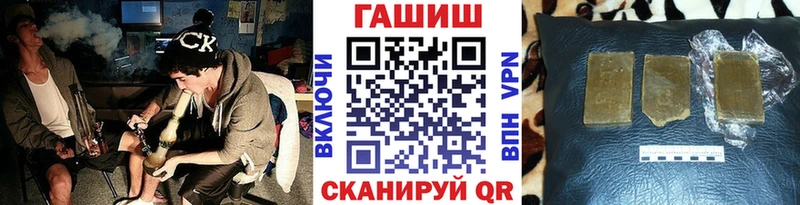 где купить наркотик  Кировград  ГАШИШ гарик 