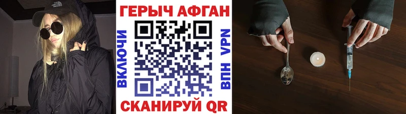 ГЕРОИН белый  цены   MEGA ссылки  Кировград 