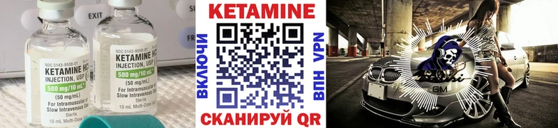 КЕТАМИН VHQ  Кировград 