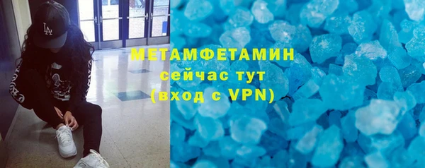 МДМА Билибино