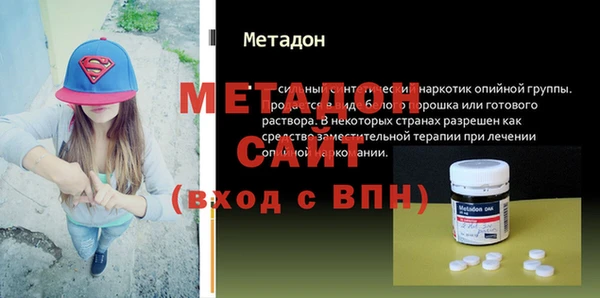молекула духа Новокубанск