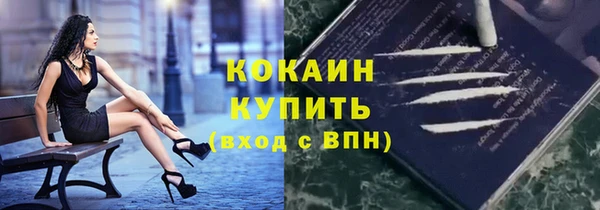 прущие крисы Нефтекумск