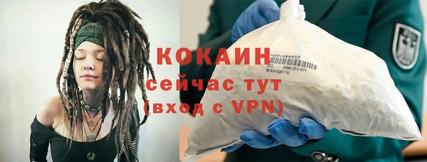 стафф Нея