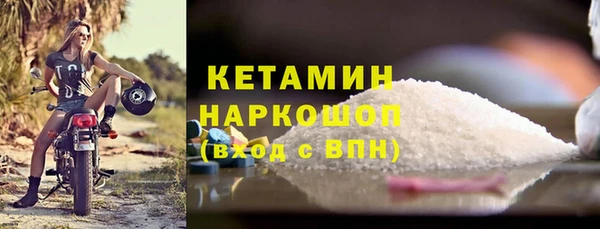 стафф Нея