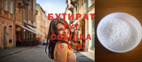 молекула духа Новокубанск