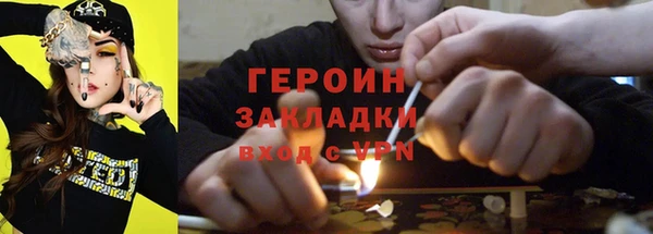 мефедрон VHQ Нефтегорск