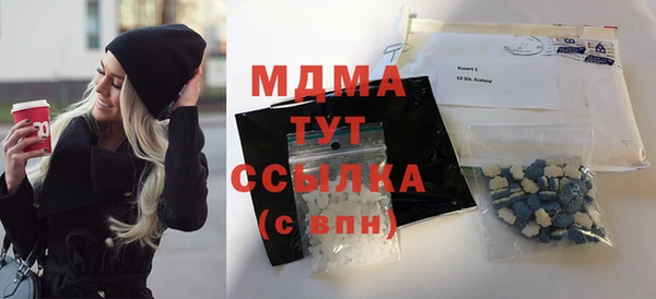 первитин Новозыбков