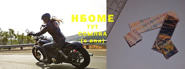 прущие крисы Нефтекумск