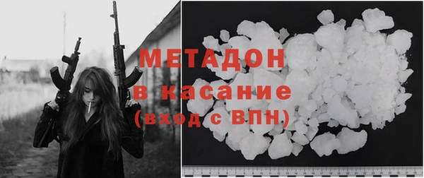 стафф Нея