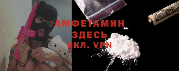прущие крисы Нефтекумск