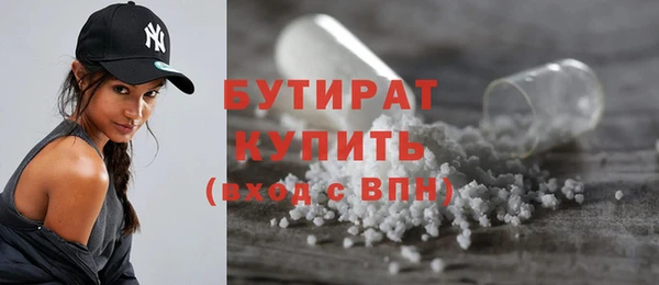 прущие крисы Нефтекумск