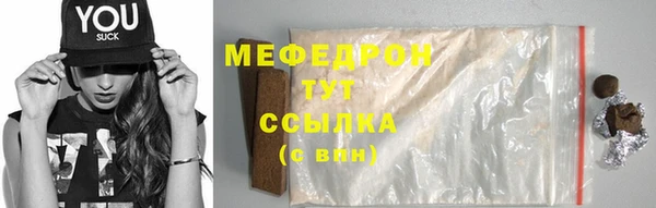 молекула духа Новокубанск