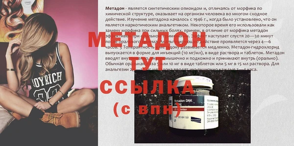 мефедрон VHQ Нефтегорск