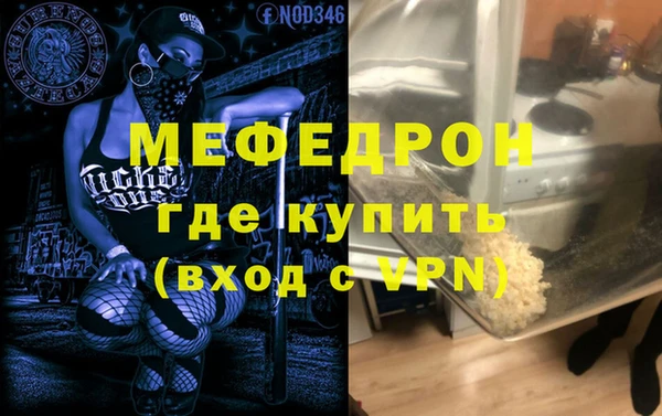 стафф Нея