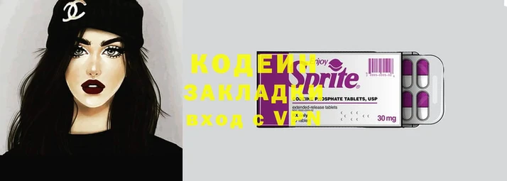 МДМА Архангельск