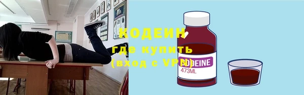 кокаин перу Белоозёрский