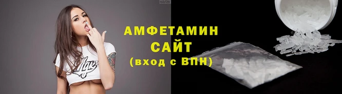 мефедрон VHQ Нефтегорск