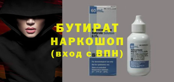бошки Бикин