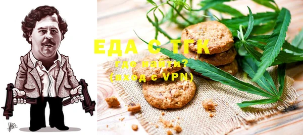 мефедрон VHQ Нефтегорск