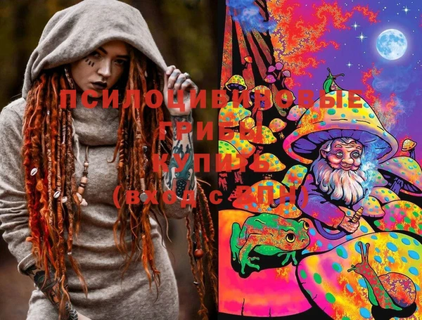 гашишное масло Беслан