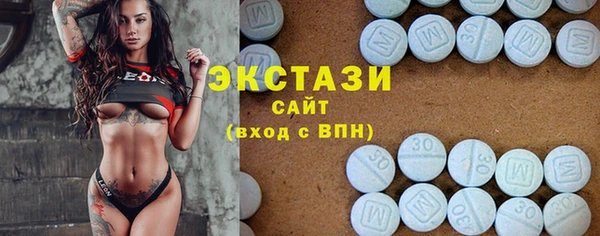 стафф Нея