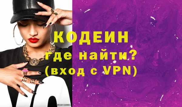 спиды Новодвинск