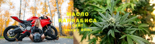 первитин Новозыбков