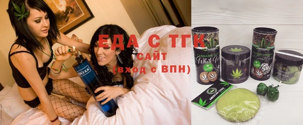 стафф Нея