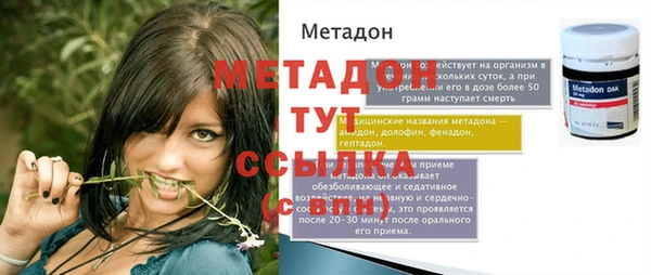 бошки Бикин