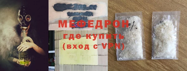 молекула духа Новокубанск