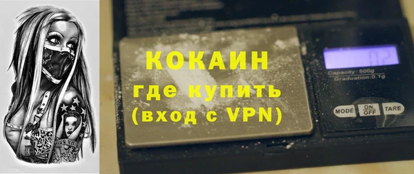 МДМА Билибино
