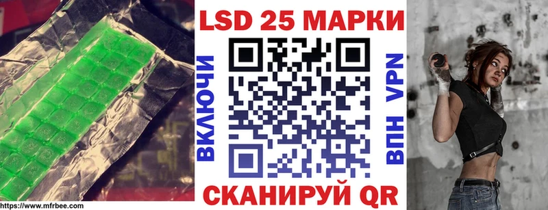 купить  цена  Кировград  darknet состав  LSD-25 экстази ecstasy 