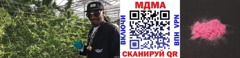 купить   Кировград  МДМА VHQ 