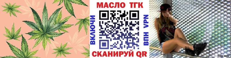 Дистиллят ТГК вейп с тгк  купить  цена  Кировград 