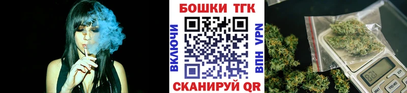 Бошки Шишки план  наркошоп  гидра как зайти  Кировград 